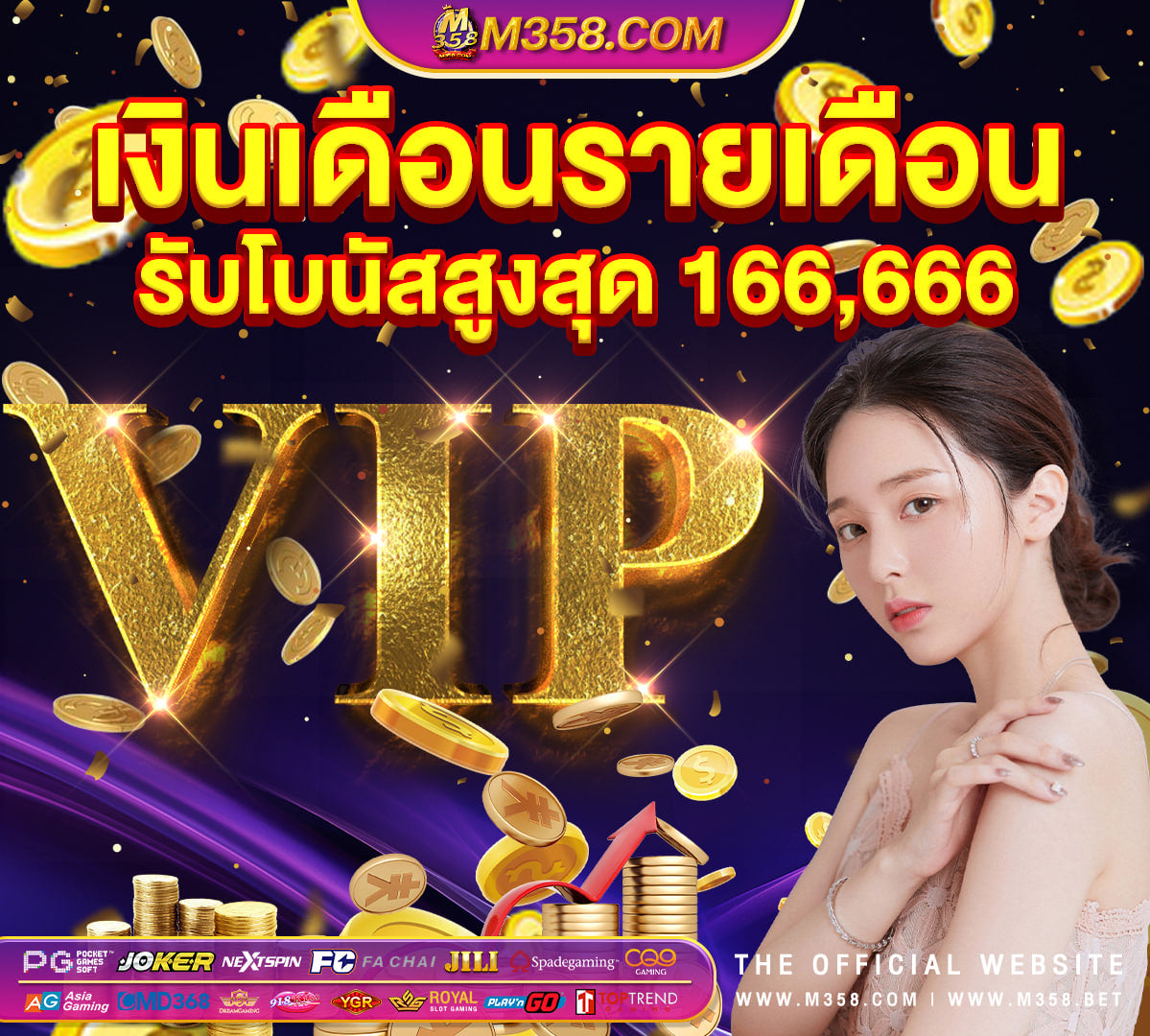 789maxbet เครดิต ฟรี